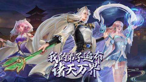 我的弟子遍布诸天万界 第四季,第四季启航，神秘力量再掀波澜