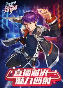 造梦师,造梦师的艺术与科学