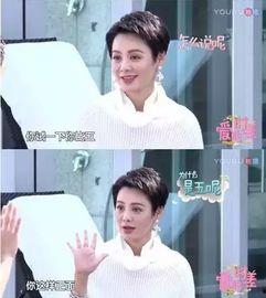 在相亲节目上闪婚五十岁霸总,缘定三生，霸道总裁的甜蜜邂逅