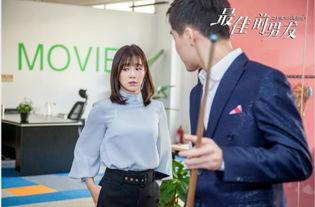 最佳前男友之月老下凡来爱你,最佳前男友的浪漫逆袭之旅