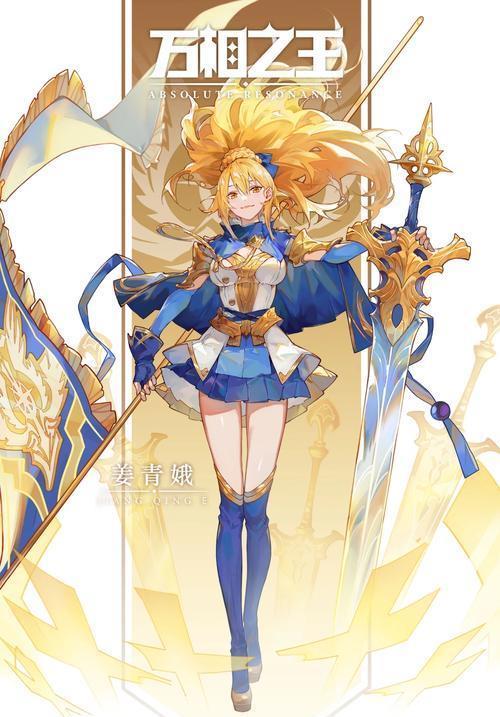 Q版：200斤王妃天天想和离